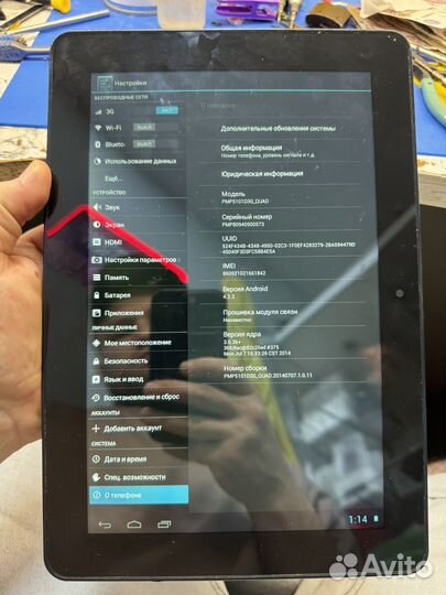 Планшет prestigio multipad 4 10.1 3G