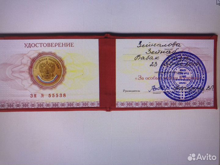 Репетитор по математике, физике и информатике