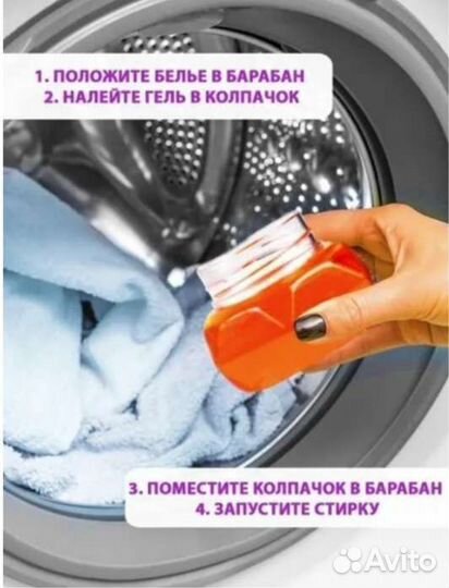 Бытовая химия (производство Германии)