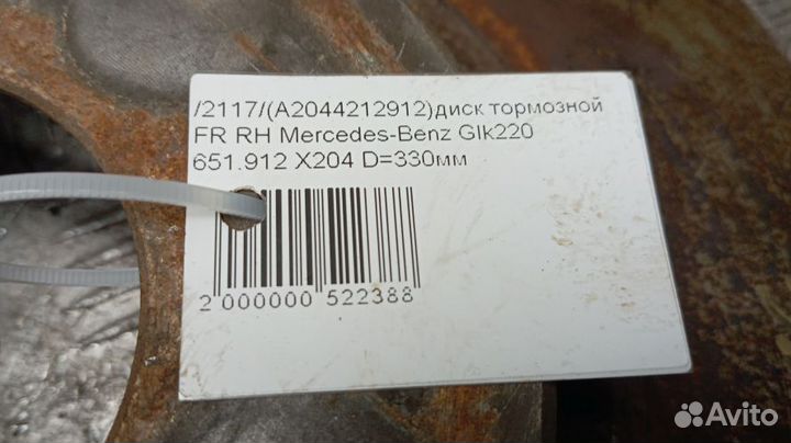 Диск тормозной Mercedes-Benz Glk-Class Правый Передний
