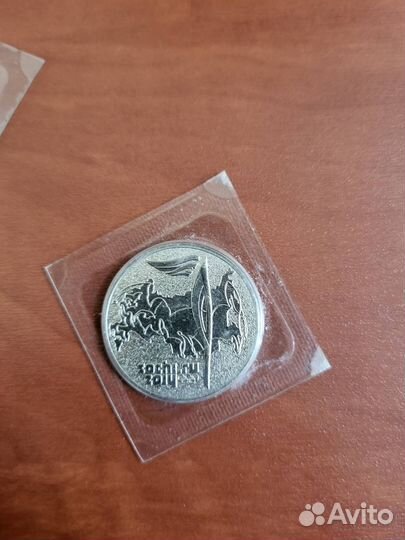 Весь комплект Сочи - 2014