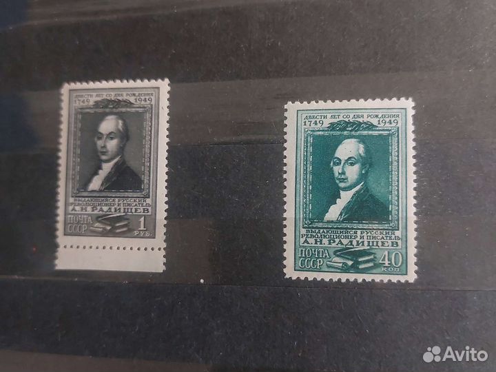 Почтовые марки ссср.Редкость.Чистые.1933-49г