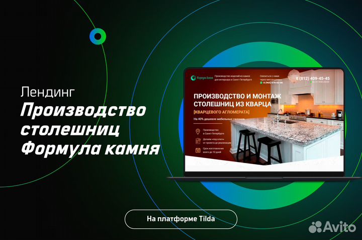 Разработка и дизайн цифровых продуктов