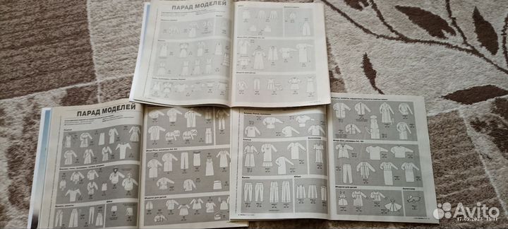 Журналы бурда