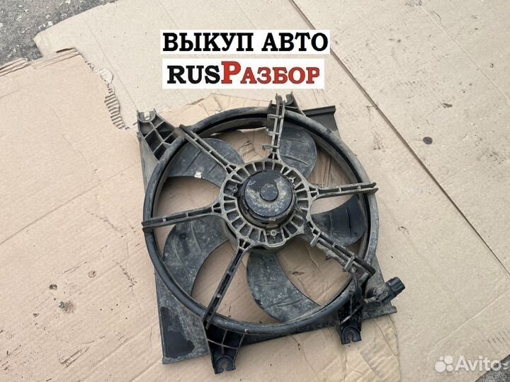 Вентилятор радиатора Хендай Акцент тагаз