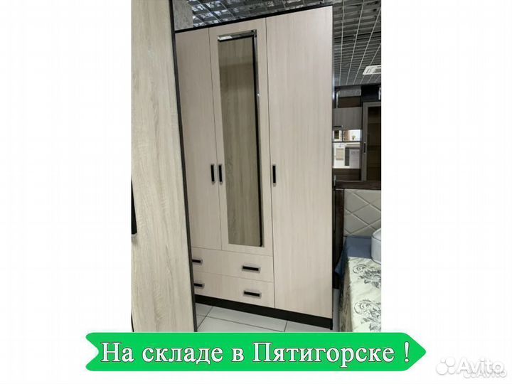 Шкаф Лагуна с зеркалом 1,2м