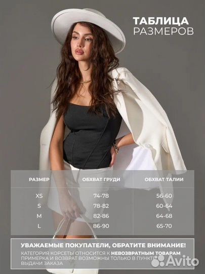 Корсет женский вечерний утягивающий на молнии 44