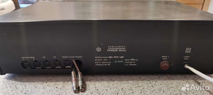 Эквалайзер Прибой Э014с