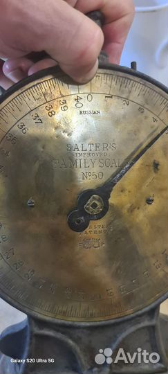 Весы кухонные механические