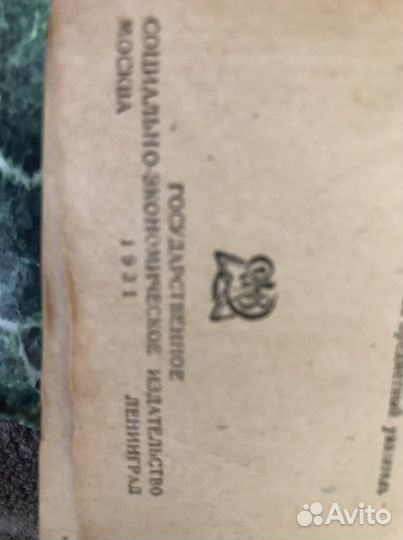 Кодекс законов о труде РСФСР