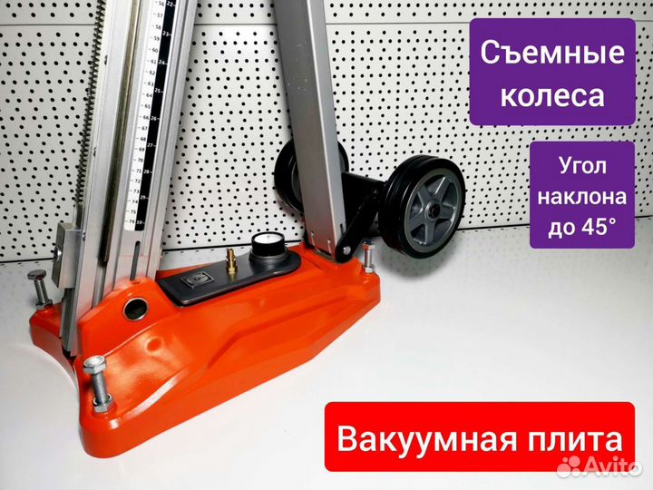 Cayken KCY-300F, стойка для алмазного сверления