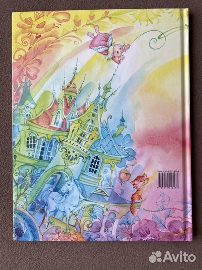 Книга Засыпаюшка. Много мелких деталей в картинках