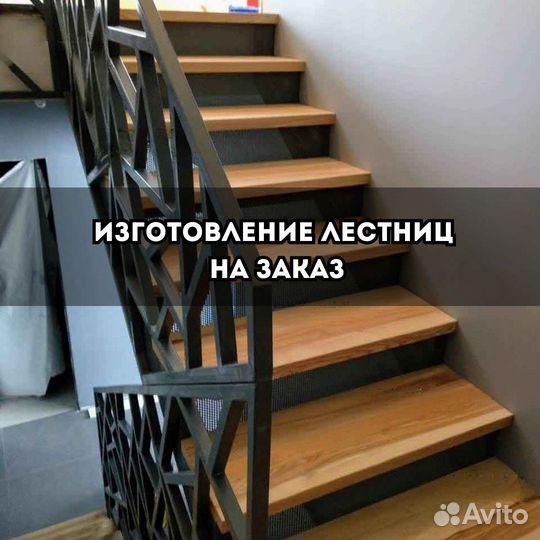 Ограждения с лазерной резкой