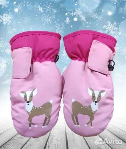 Варежки зимние детские новые 1-2 года