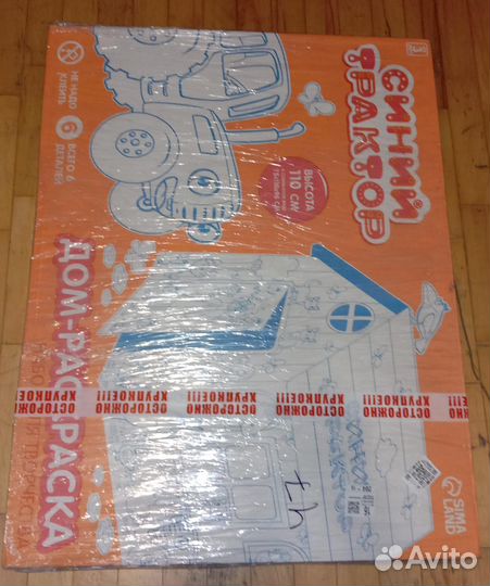 Домик деревянный раскраска 100*76*9 см. уп