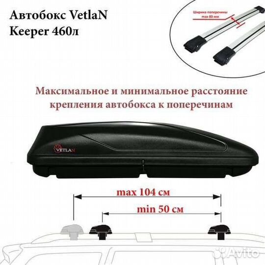 Автобокс 460X-men