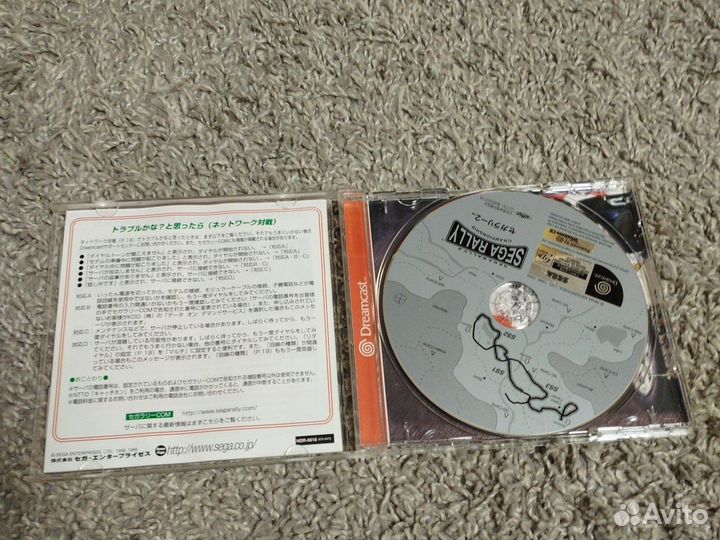 Sega rally Sega dreamcast