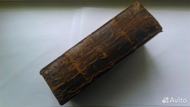 Старинная церковная книга