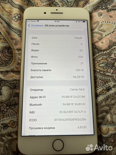 iPhone 8 Plus, 128 ГБ