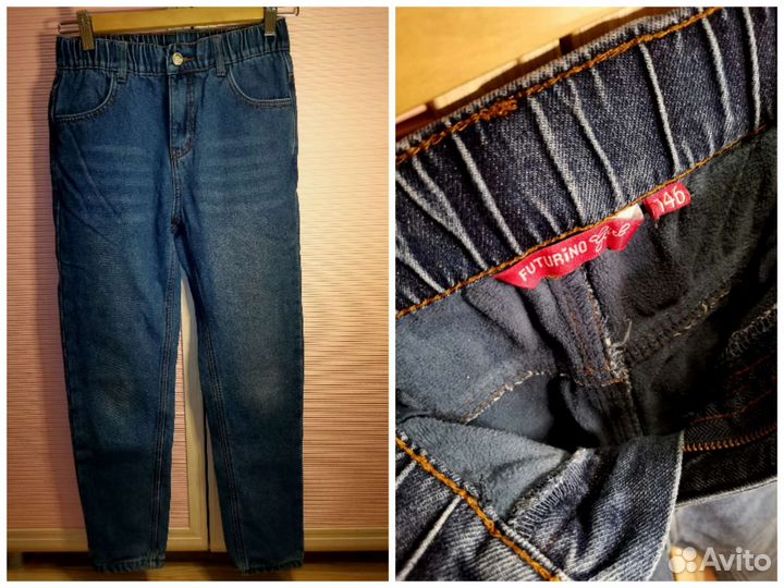 Пакет тёплых вещей, на рост 140 см