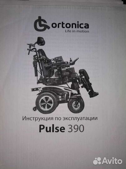 Коляска с электроприводом Pulse 390