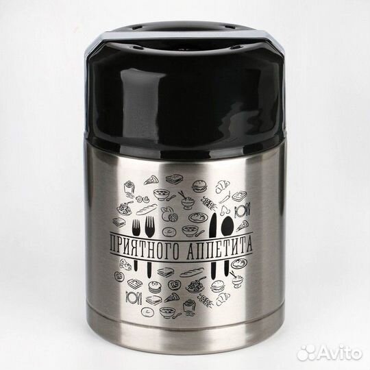Термос для еды 