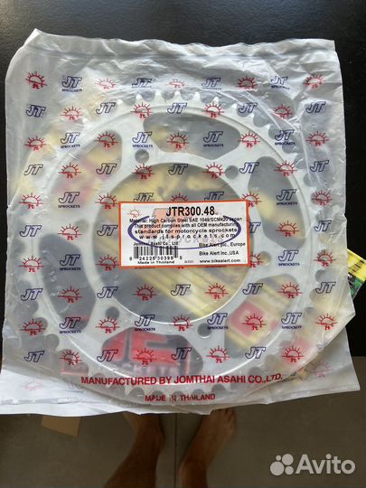 Комплект звезд и золотая цепь