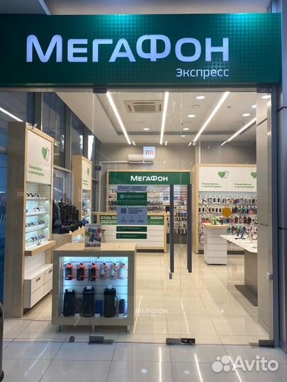 Продавец-консультант (салон Мегафон) жд Адлер