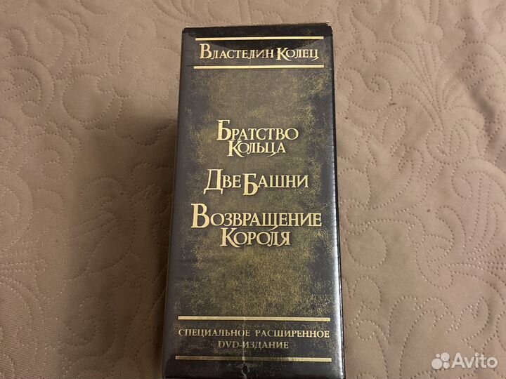 Кинотрилогия Властелин Колец