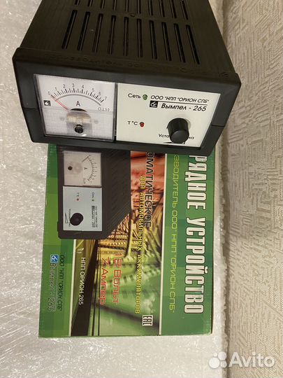 Зарядное устройство