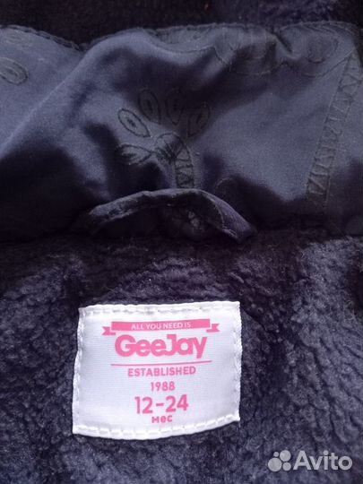 Пакет верхней одежды на девочку