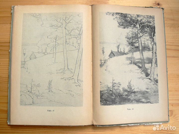 Рисование. Учебное пособие 1949 год учпедгиз