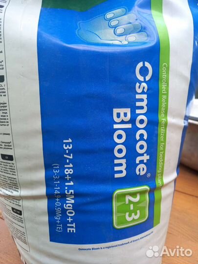 Удобрение Ocmocote Bloom 2-3 мес