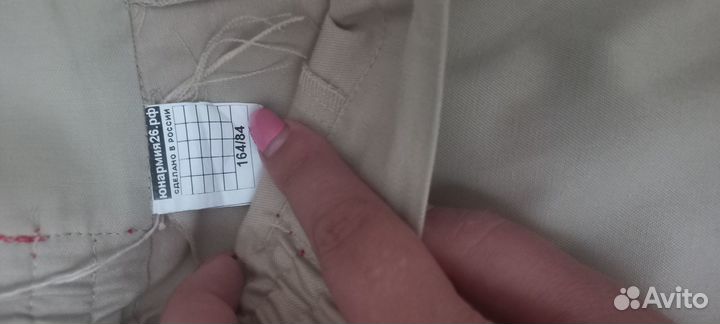 Форма юнармии