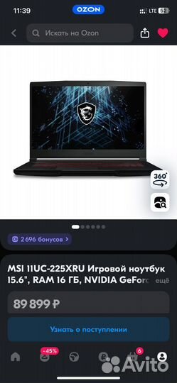 Игровой ноутбук MSI GF63