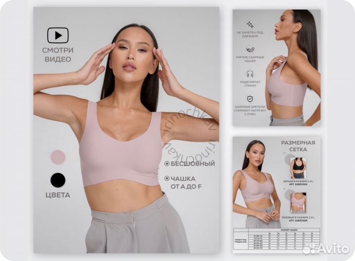 Инфографика для маркетплейсов