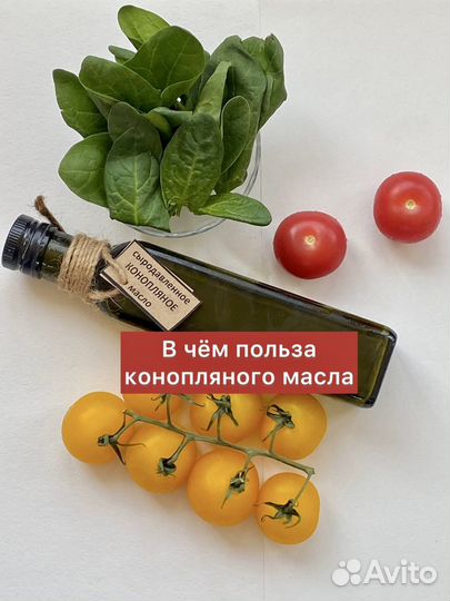 Масло сыродавленное ручного отжима