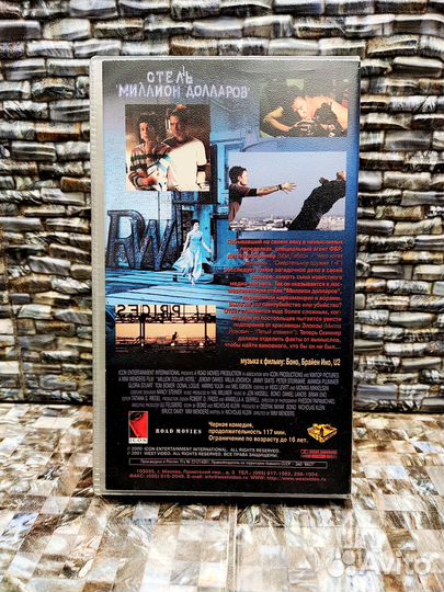 Отель Миллион Долларов видеокассета VHS лицензия