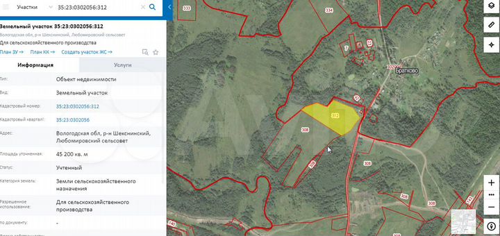 Участок 4,52 га (СНТ, ДНП)