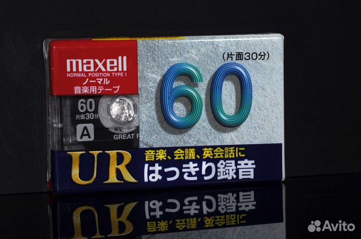 Аудио кассеты maxell UR 60 japan market (3890)