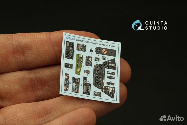 Дополнение к моделям Quinta Studio QD48385