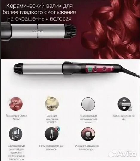 Стайлер для завивки волос Braun Satin Hair 7