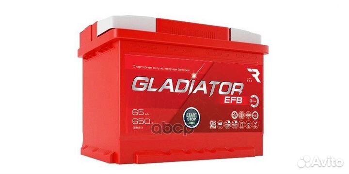 Аккумулятор gladiator EFB 65 Ah, 650 A, 242x175