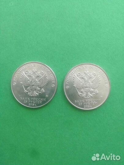 25 рублей Ну погоди