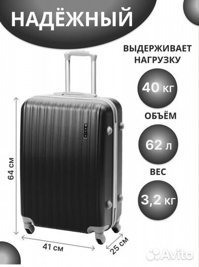 Чемоданы ridberg Discover