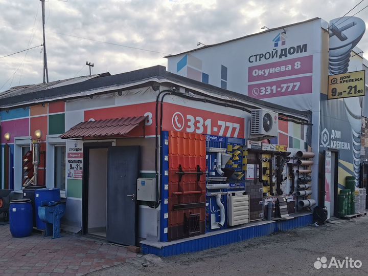 Плиты чугунные