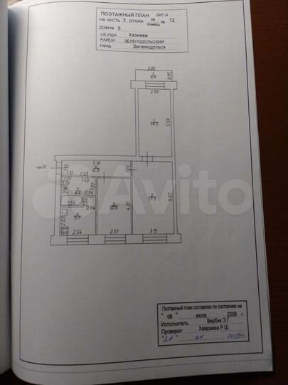 3-к. квартира, 61,1 м², 3/5 эт.