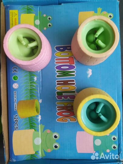 Лягушка-попрыгушка