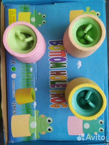 Лягушка-попрыгушка