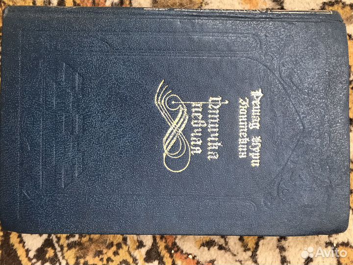 Книги романы, любовные романы, детективы